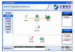 廣東省專(zhuān)業(yè)工廠生產(chǎn)管理軟件供應(yīng)與計(jì)算機(jī)科技領(lǐng)域技術(shù)開(kāi)發(fā)融合新篇章